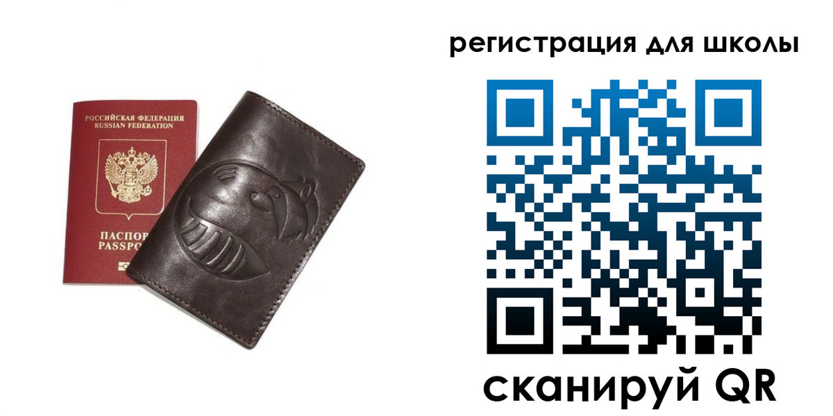 прописка законно в Камызяке