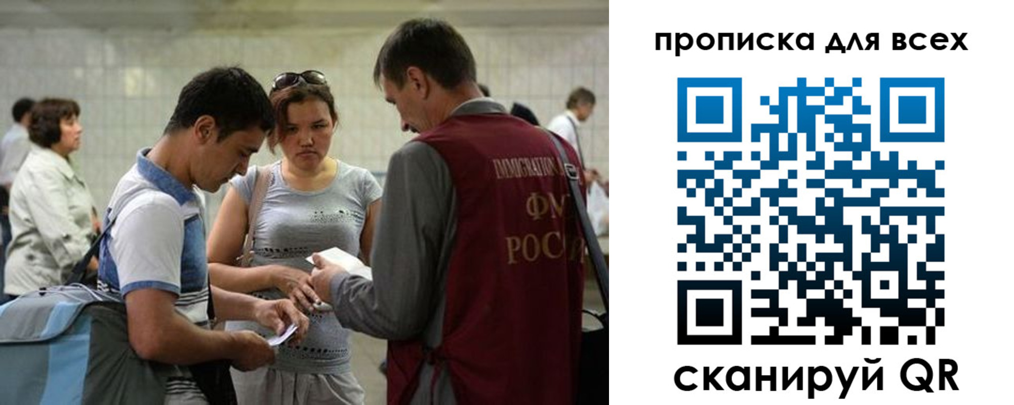 прописка для школы в Камызяке