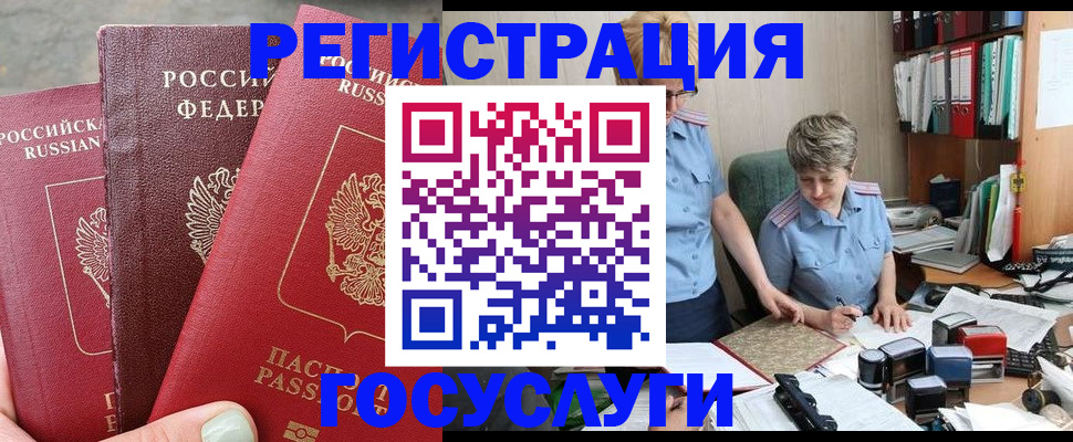 найти адрес прописки в Камызяке
